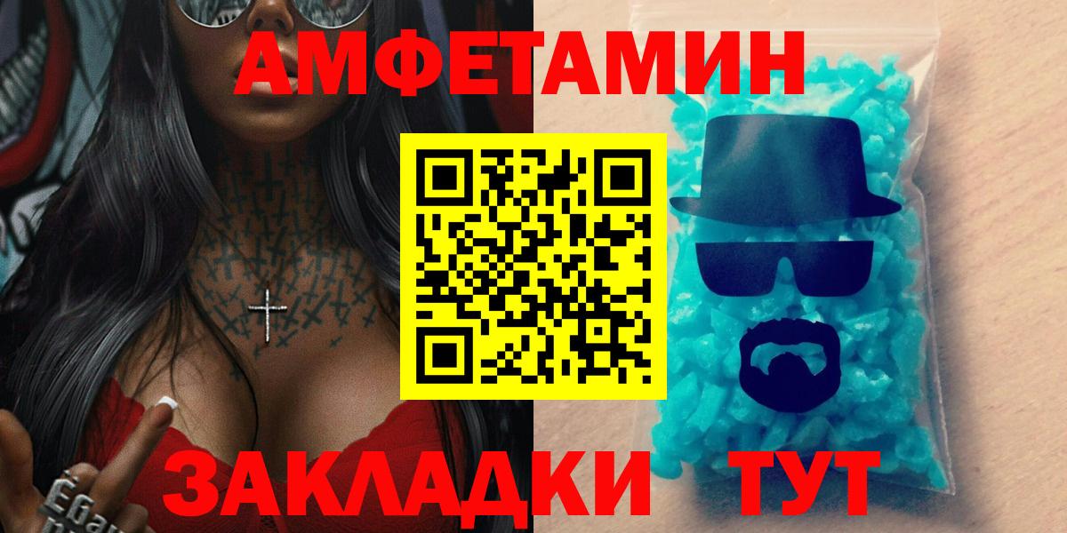 Дубна  АМФЕТАМИН Premium  Amphetamine  Вход с VPN 