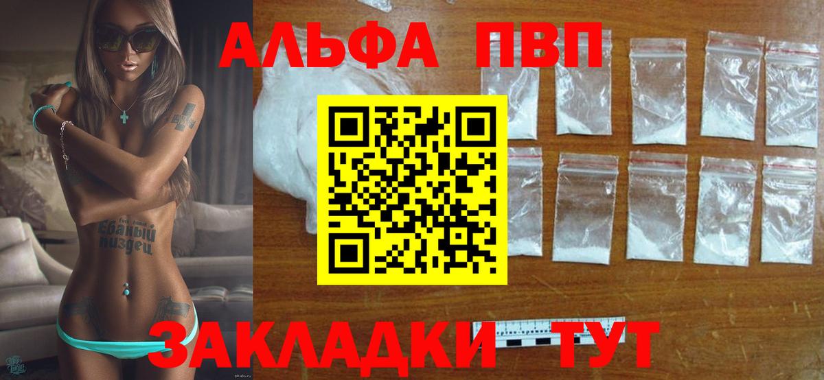 А ПВП мука Дубна