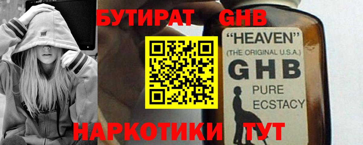 NBOMe  Конопля  Метамфетамин  ЭКСТАЗИ  Кокаин  Вход с VPN  Меф МЯУ МЯУ кристаллы  Дубна  АМФ  
