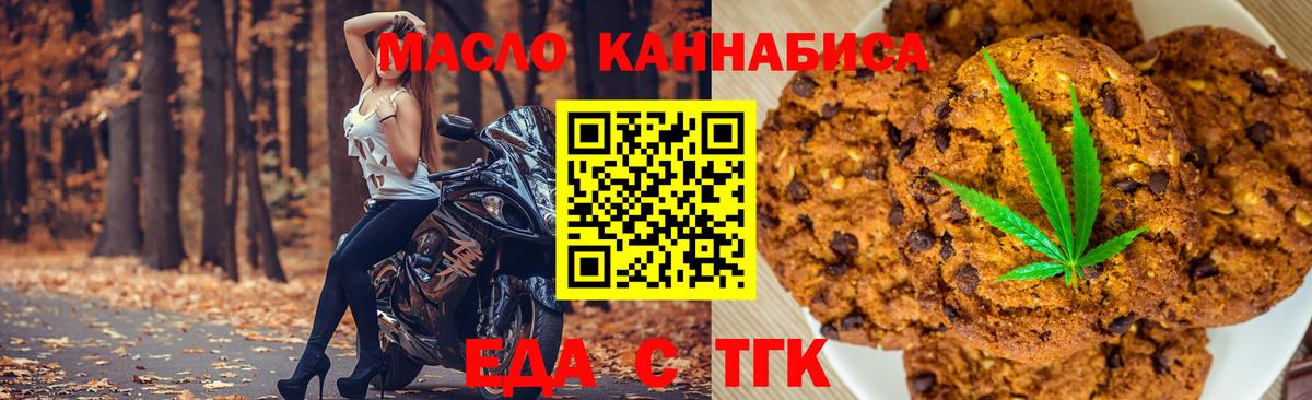Дубна  Canna-Cookies марихуана  Вход с VPN 