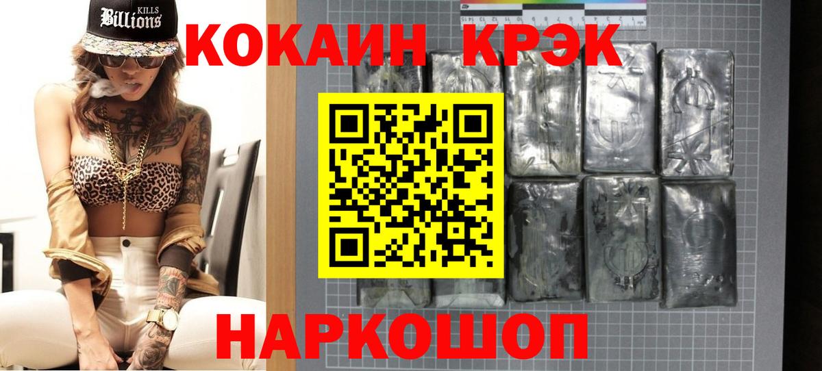 Кокаин Перу Дубна