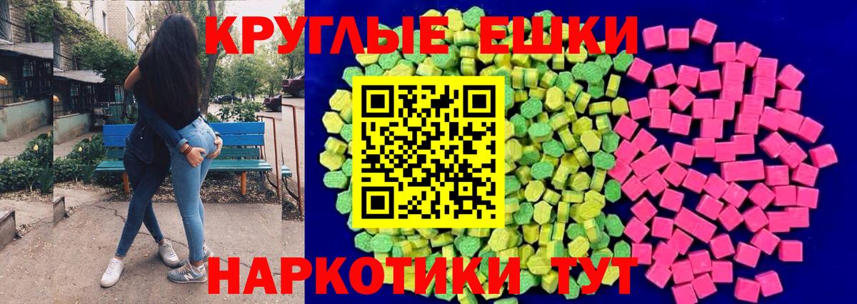 Экстази DUBAI Дубна