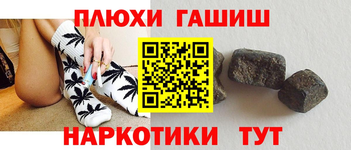 Дубна  Гашиш VHQ  Вход с VPN 