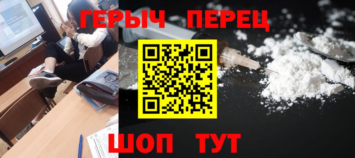 ГЕРОИН афганец  Вход с VPN  Дубна 