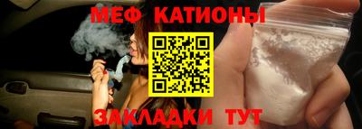 соль курить ск Мариинск
