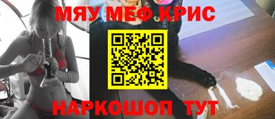 соль курить ск Мариинск