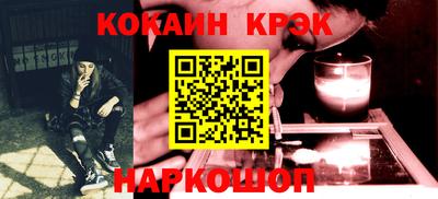соль курить ск Мариинск