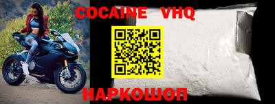 соль курить ск Мариинск