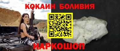 соль курить ск Мариинск