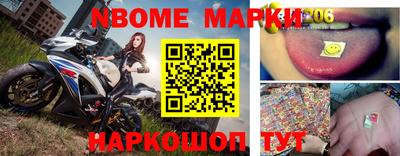 соль курить ск Мариинск