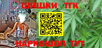 винт Железногорск