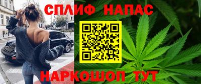 соль курить ск Мариинск