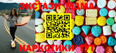 MDMA Premium VHQ Малоярославец