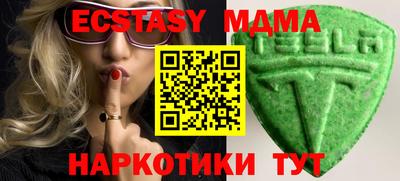 MDMA Premium VHQ Малоярославец