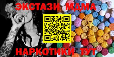 соль курить ск Мариинск