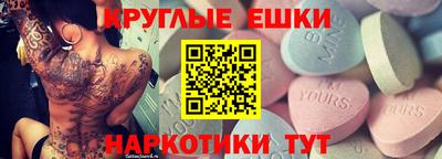 ECSTASY Малгобек