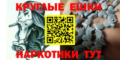 соль курить ск Мариинск