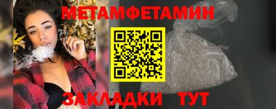соль курить ск Мариинск