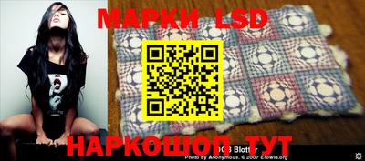 меф Железноводск