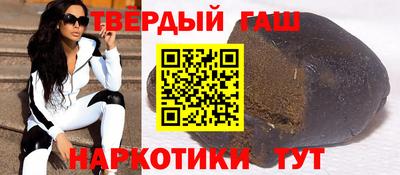 соль курить ск Мариинск