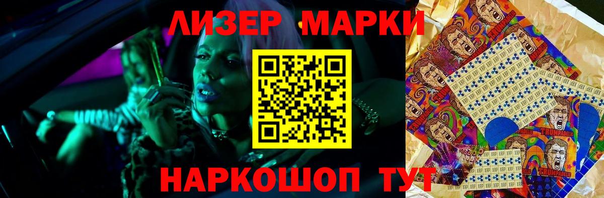 LSD-25 экстази ecstasy Дубна