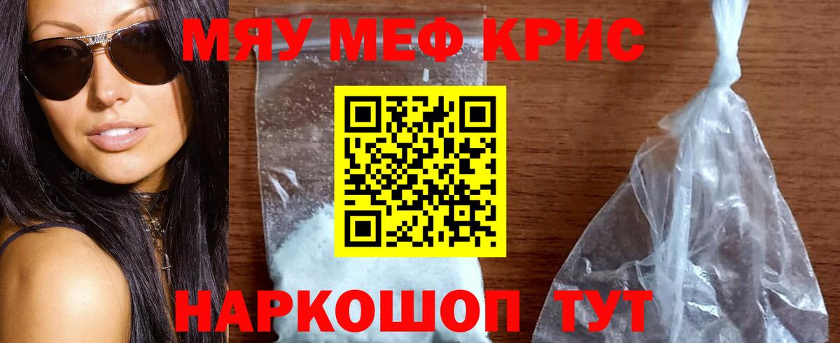 Дубна  МЕФ  Меф  Мефедрон 4 MMC  Вход с VPN 