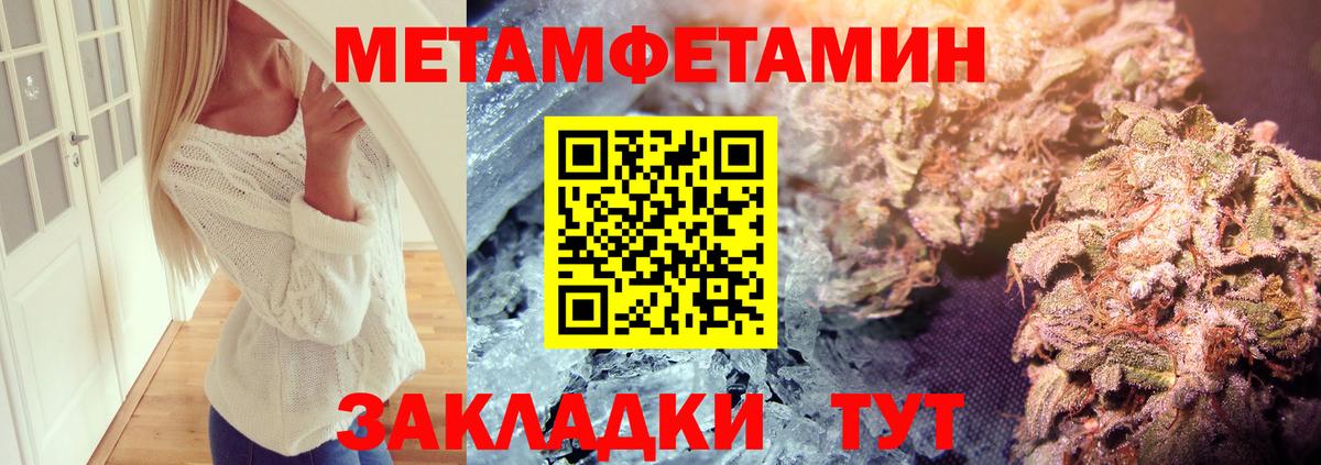 Первитин винт Дубна