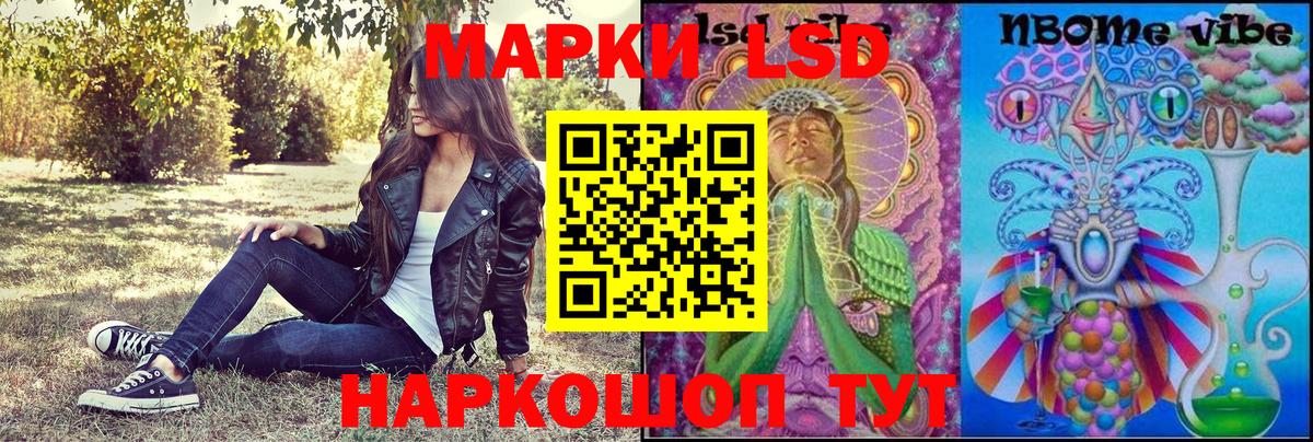Марки NBOMe 1,8мг  Вход с VPN  как найти   Дубна  Марки NBOMe 1,8мг 