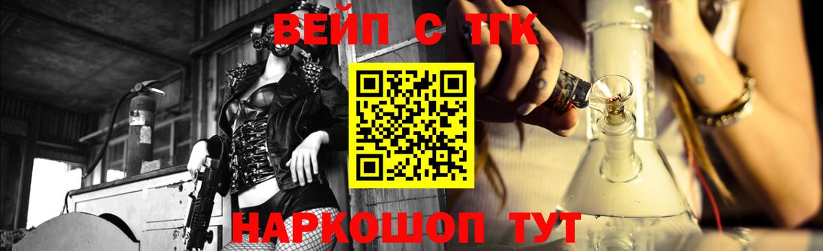 Дубна  ТГК Wax  Вход с VPN 