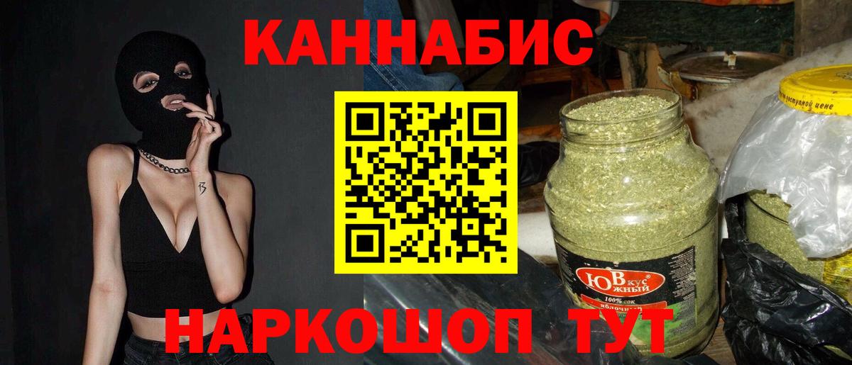 Конопля OG Kush  Канабис план  Вход с VPN  Дубна  Марихуана индика 